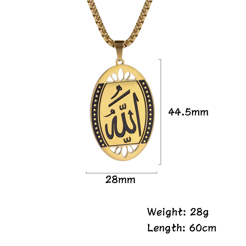 Stainless Steel Luck Arabic God Allah Pendant Necklace For Fashion Men Women Islamic Charm Islam Muslim Choker Jewelry Gifts