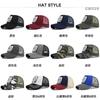Animal embroidered baseball cap - shark design - mesh visor - curved brim sun hat