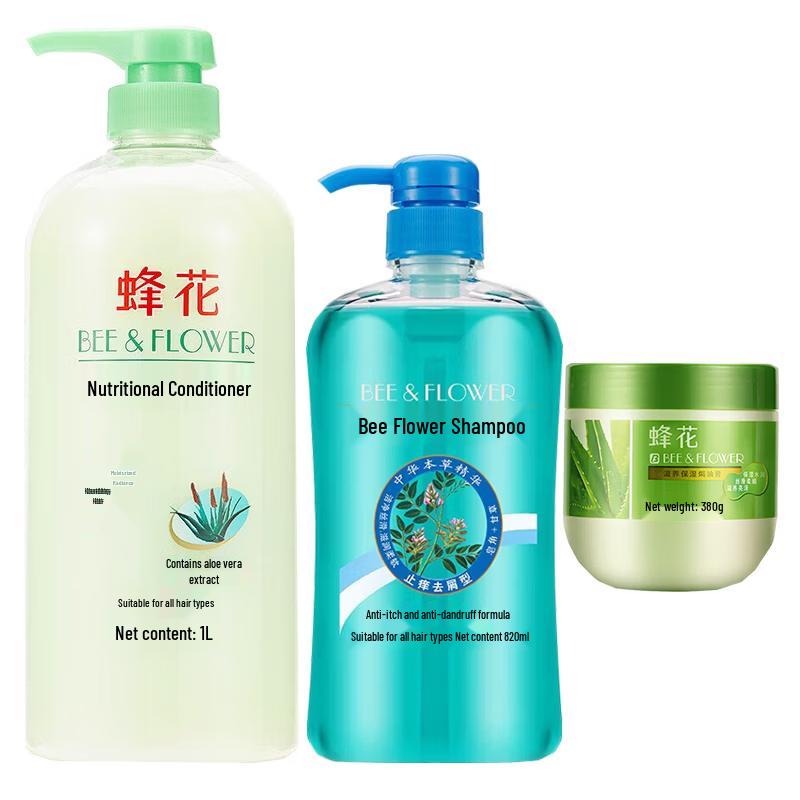 Fenghua Aloe Vera Hair Care Set