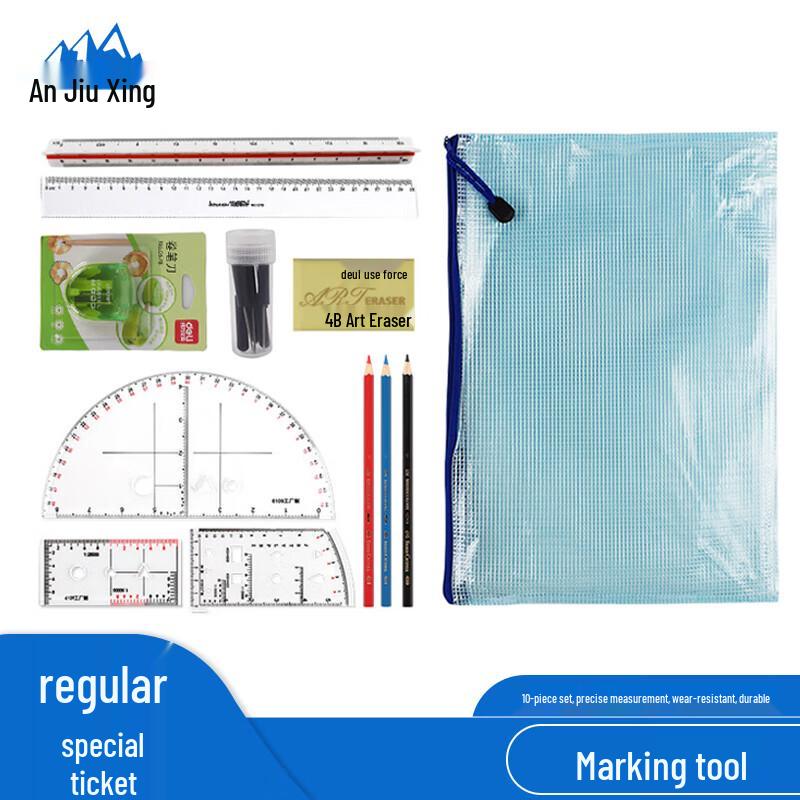 Anjiuxing Multi-functional Geographic Coordinate Ruler Set