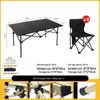 OIMG Outdoor Camping Folding Table & Chair Set