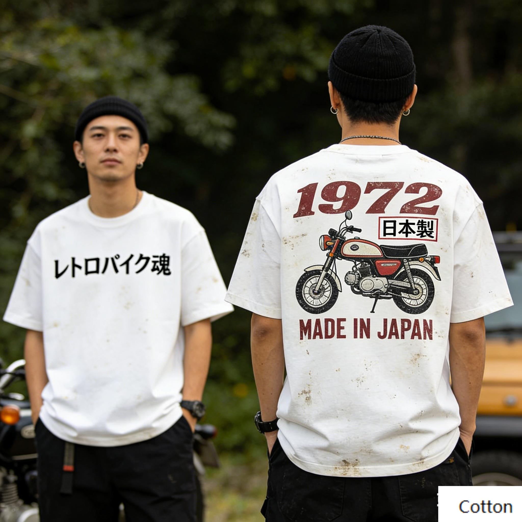 

Vintage American Cruiser Bike Japanese Kanji Hashire Kaze No You Ni 1975 Made in Japan Print Cotton T Shirt M