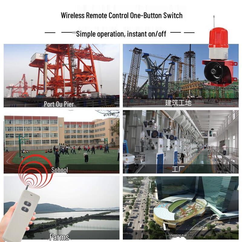 Xunling XL-J10Y Wireless Remote Emergency Sound & Light Alarm