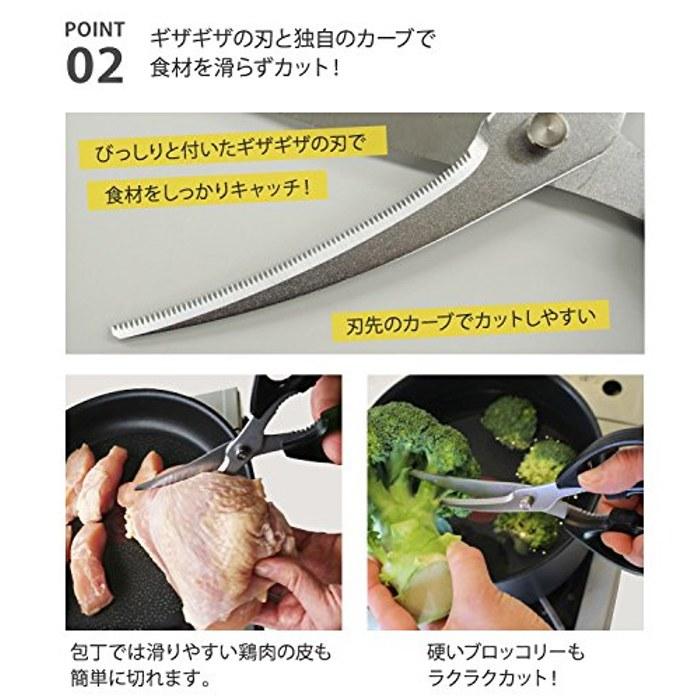 Fuji Pax Sales Kitchen Scissors TK-29, 20cm, Stainless Special Steel