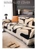 High-End Luxury Sofa Slipcover: Four Seasons, Anti-Scratch, All-Inclusive Blanket