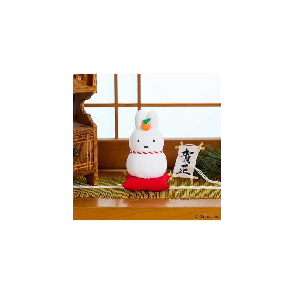 Sekiguchi Dick Bruna Kagami Mochi Miffy Plush Toy 16.5cm x 10cm x 9cm