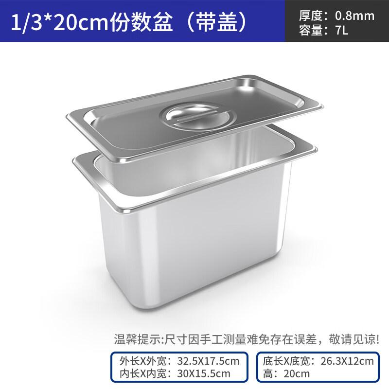 Stainless Steel Rectangular Food Pan with Lid