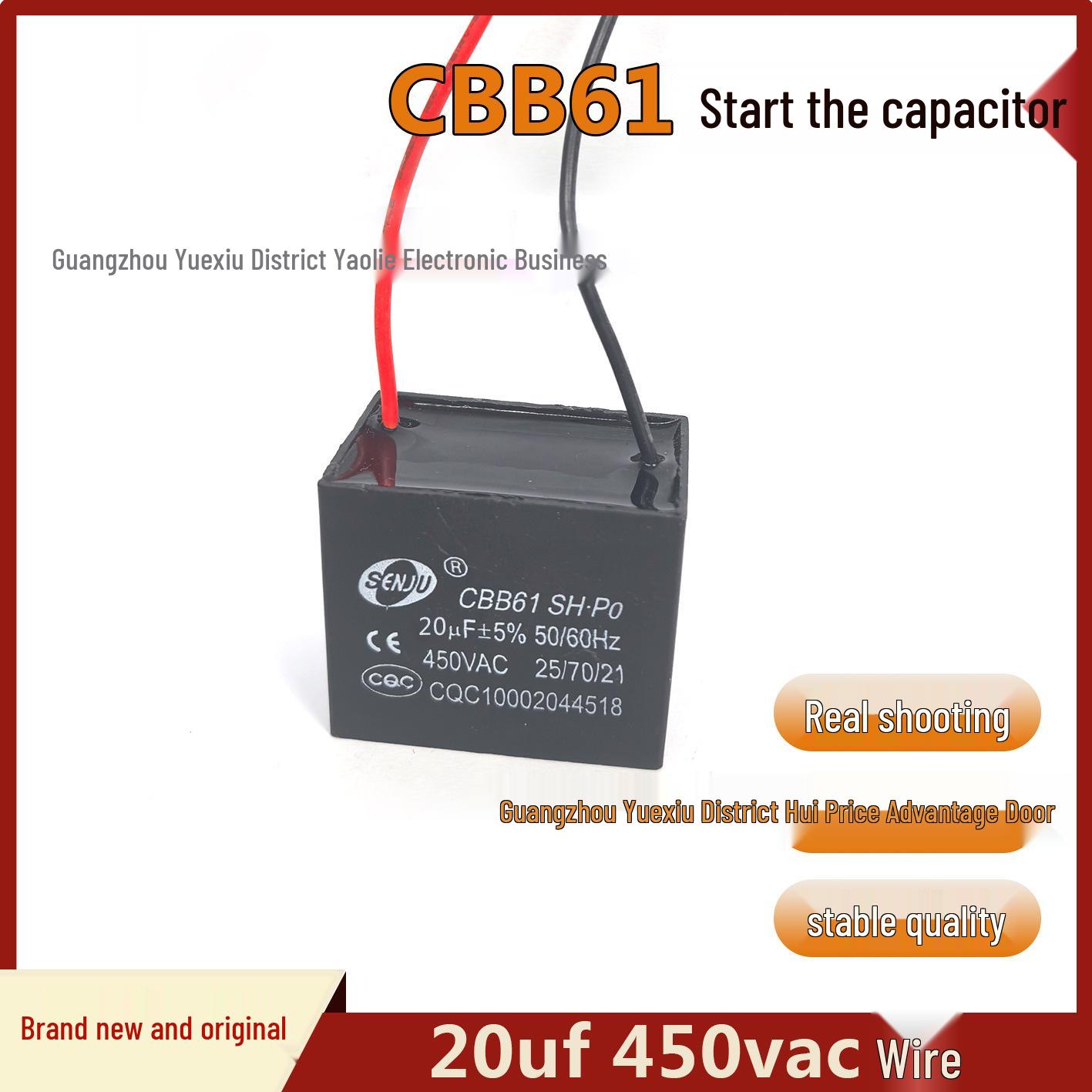 

CBB61 450VAC 20uF Universal Ceiling Fan and Range Hood Starting Capacitor