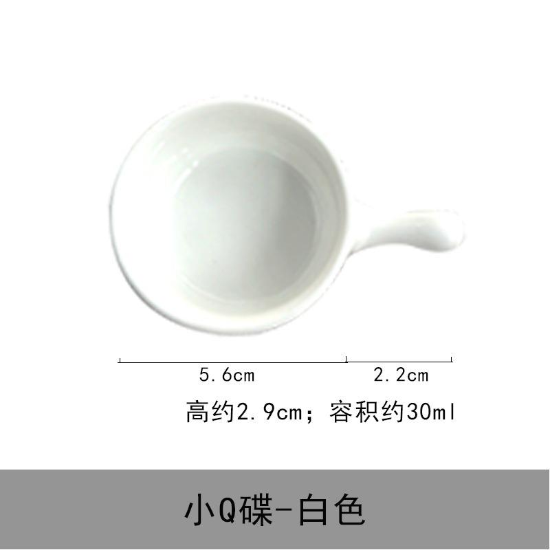 Nordic Mini Dish With Handle Home Creative Nordic Ceramic Dish Sauce Dish Salad Dipping Handle Dish 2PCS