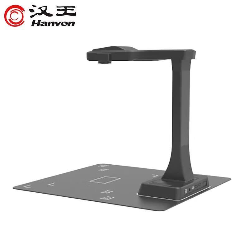 Hanwang GP1800 26MP A3 Document Scanner CN Plug (adapter Included)