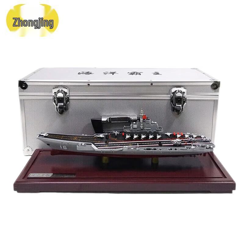 Liaoning Aircraft Carrier Model 1:1500