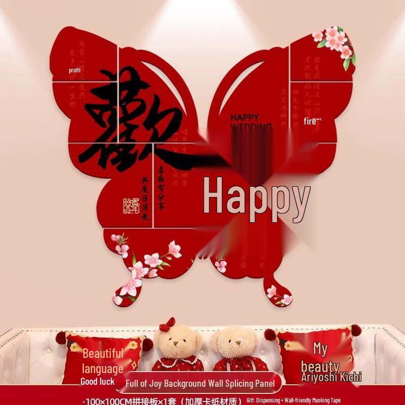 Набор для украшения свадебной комнаты  Двойное счастье : Стороны невесты и жениха, Наклейки на стены для спальни и гостиной