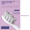 Nadaje się do szczoteczki elektrycznej S1 Y05 Główka szczoteczki wibracyjnej 18,08 miliona jedwabnych włosków Miękkie włosie DuPont Oryginalna