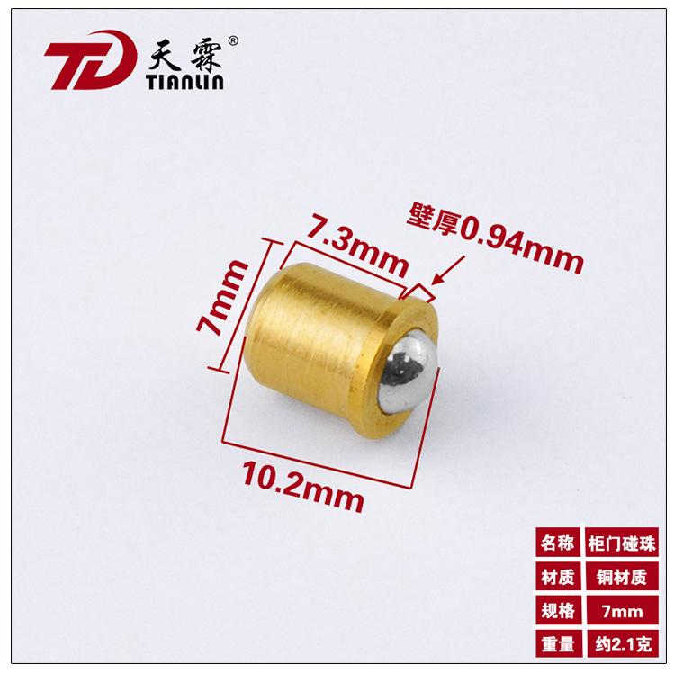 4Pcs Cabinet Drawer Closet Door Spring Brass Ball Catch Furniture Fitting Door Lock Replacement Parts