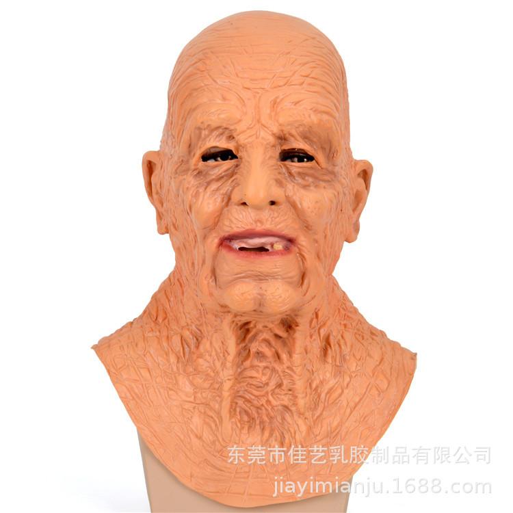 Old Man Headgear Masquerade Latex Mask Halloween Carnival Party Horror Character Mask Old man mask with neck