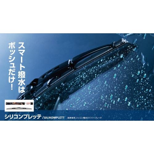 BOSCH (Bosch) Silicone Water-repellent Wiper Blade for Domestic Cars SK30