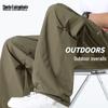Mark Fairwhale Men's Summer Lightweight Ice Silk Parachute Cargo Pants