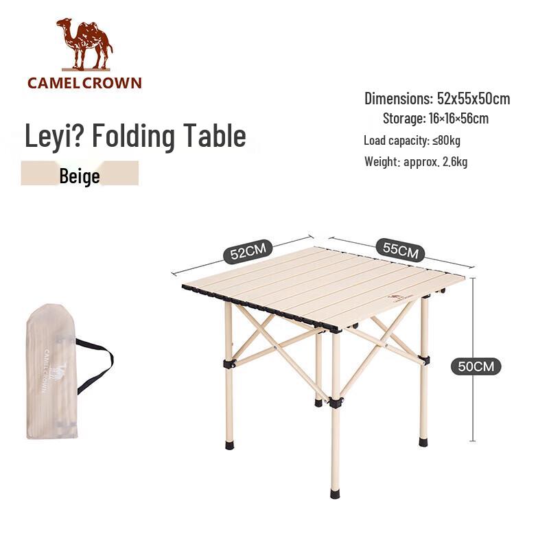 CAMEL Outdoor Portable Folding Camping Table