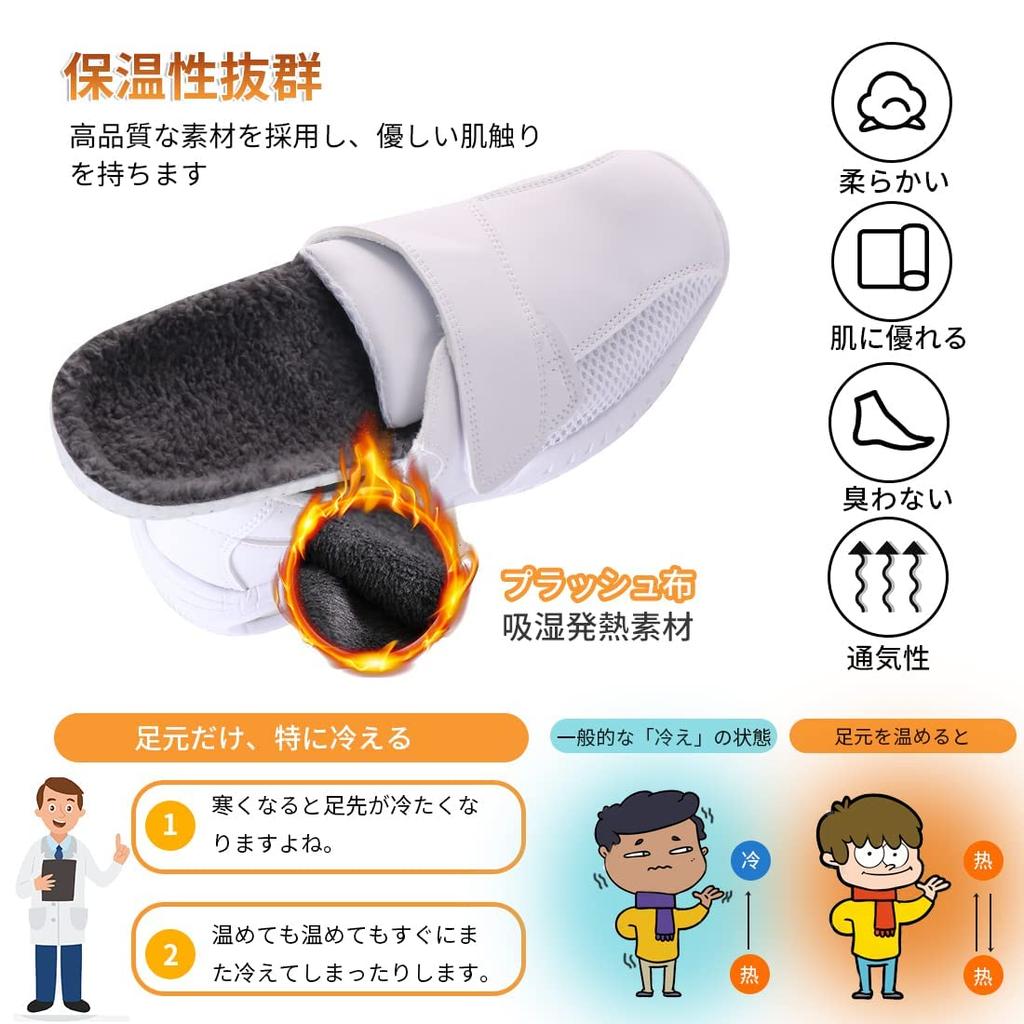 Limited JBM Warm Warm and Cold Arch Shock Adjustable Sizes for Men and Women [Winter Edition] Insoles, Weather, Support, Absorption, Fluffy,