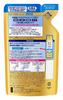 Bioré Moisture Gel Rich Refill 160ml 4-in-1 Hydrating Care Lotion Emulsion Serum Pack