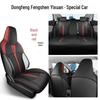 Universal Four-Season Seat Covers for Dongfeng Fengshen Yixuan