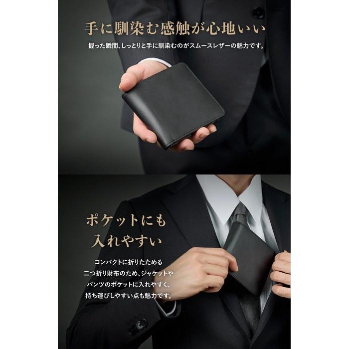 [Tokyo Shitamachi Kobo] Men's Wallet, 2-Fold, Genuine Leather, Made In Japan, Smooth Leather, with Fastener, Large Capacity (Navy)