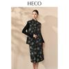 HECO New Chinese Style Jacquard Straight Midi Skirt