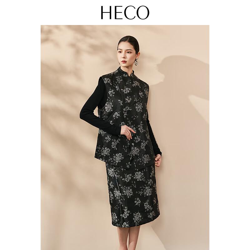 HECO New Chinese Style Jacquard Straight Midi Skirt