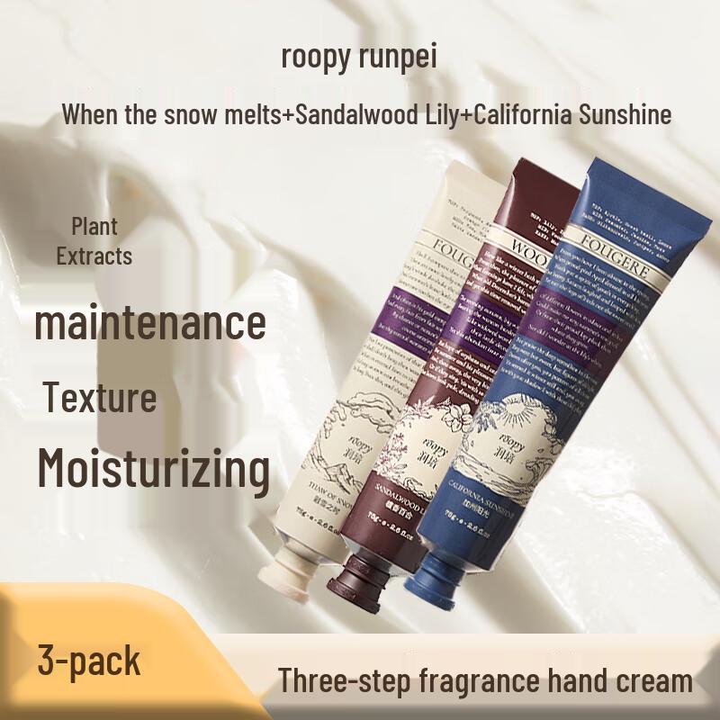 

Runpei Poetic Series Hand Cream Trio