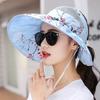 Sunshade Hat for Women Face Covering Sun Protection Hat UV Protection Summer Women's Sky Top Sun Cooling Hat