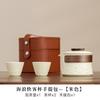 High Grade Sea Wave 1 Pot 2 Cups Tea Sets Anti-scald Pot Portable Travel Home Office Cups Ceramic Tea Coffee Container With Bag
