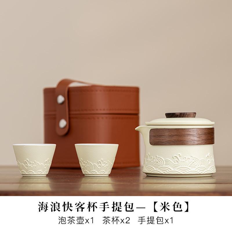 High Grade Sea Wave 1 Pot 2 Cups Tea Sets Anti-scald Pot Portable Travel Home Office Cups Ceramic Tea Coffee Container With Bag
