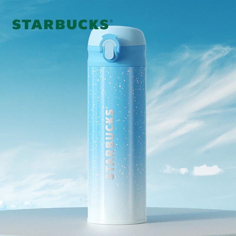 Starbucks Starry Sky Blue Thermal Travel Mug