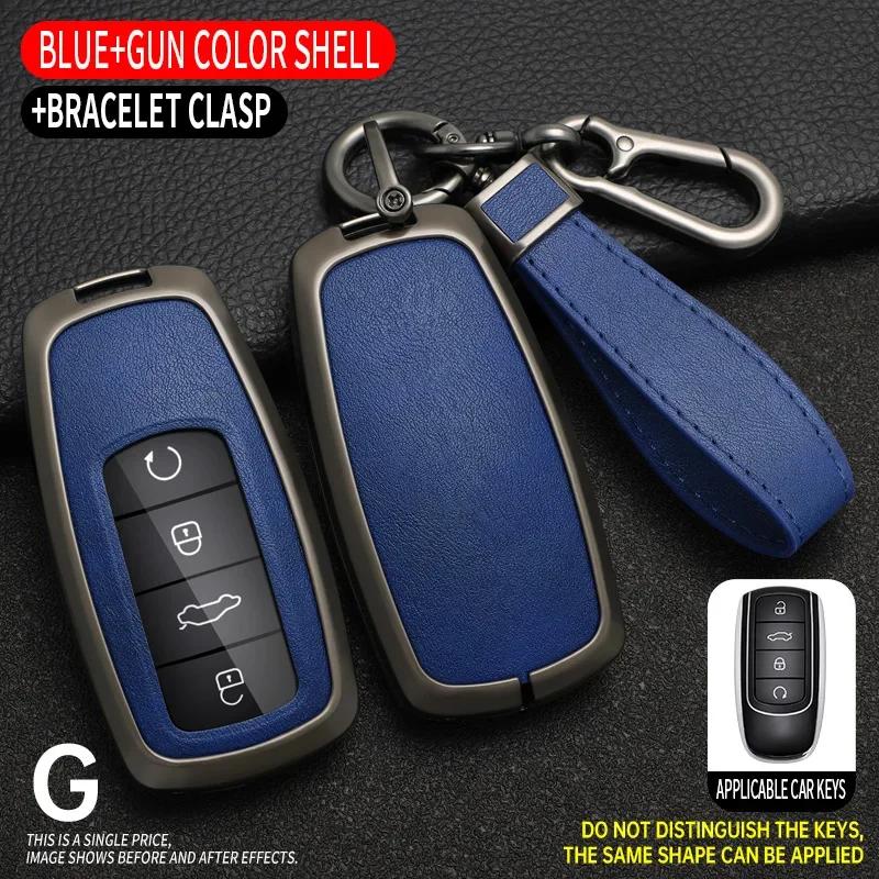 Styling Mouldings Alloy + Leather Car Key Fob Cover Case Shell Chain For Chery Omoda C5 5 fx 7 8 pro plus 2022 2023 Remote Key P