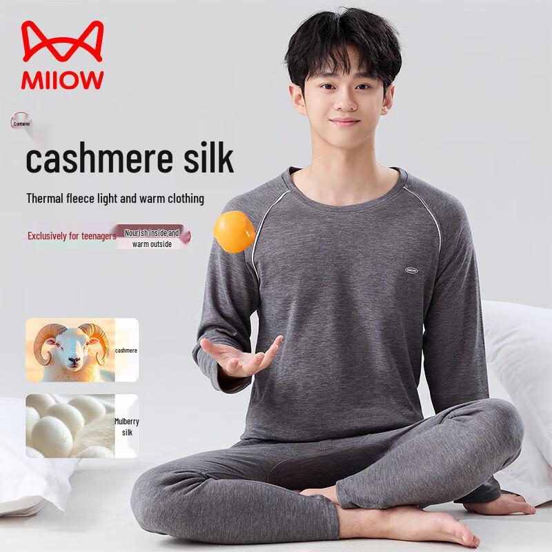 Mao Ren Boys  Thermal Underwear Set XL