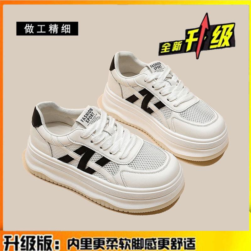 

Версия из коровьей кожи, сетчатые дышащие увеличивающие рост маленькие белые туфли из натуральной кожи, женская обувь 2025 лето, новая повседневная спортивная обувь на толстой подошве 35