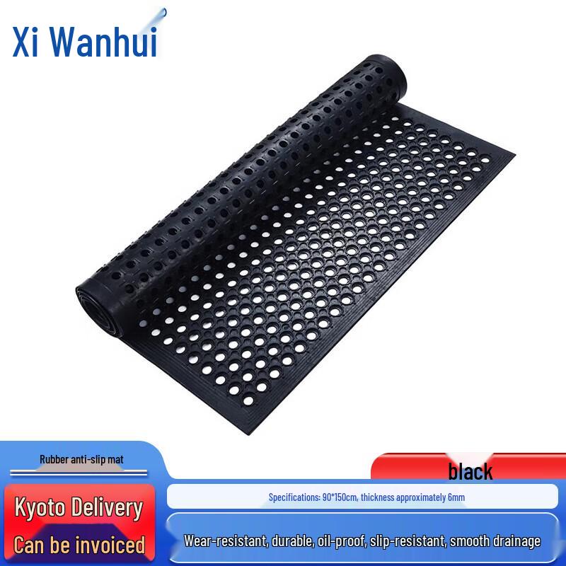 Commercial Anti-Slip Rubber Floor Mat