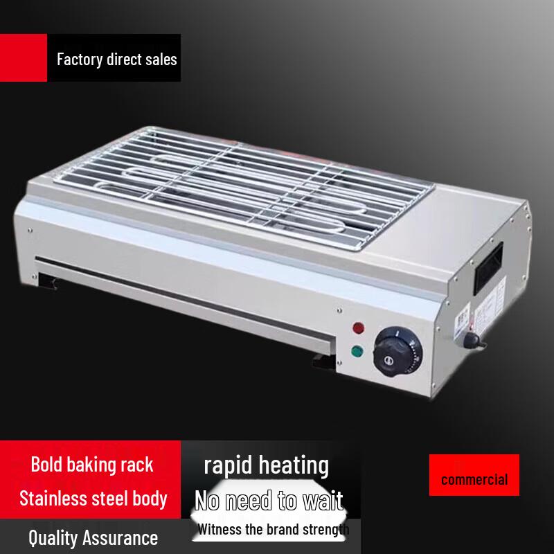 Beifu Commercial Electric BBQ Grill