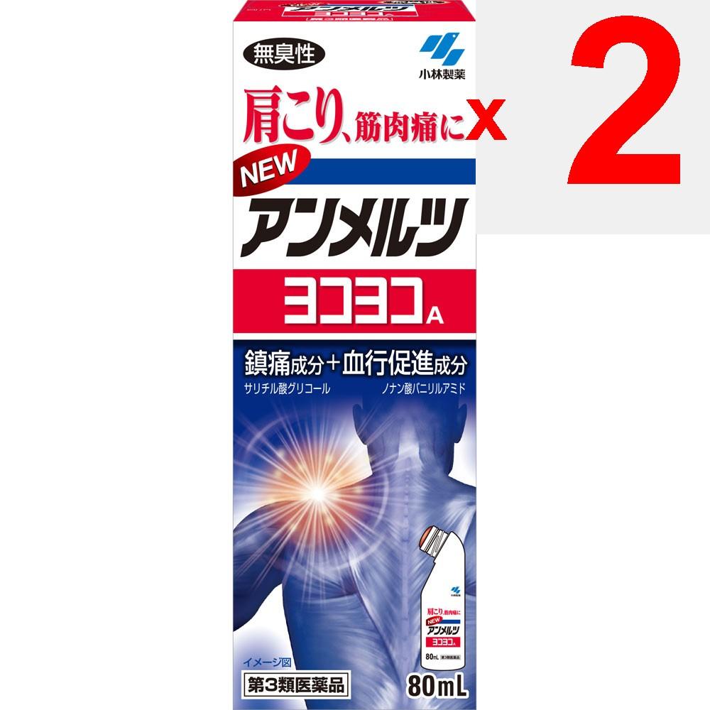 Kobayashi Pharmaceutical Amelts New Yokoyoko A 80ml Liquid Topical agents Efficacy: Stiff shoulders, muscle pain, muscle fatigue, lower back pain, bru