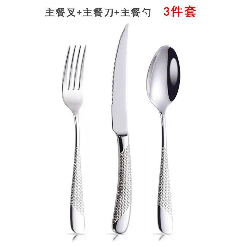 German stainless steel steak knife and fork set European food grade stainless steel household high-end western tableware three-piece set