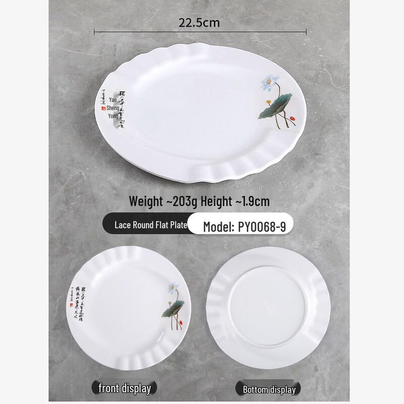 Jijun Commercial Melamine Dining Plates