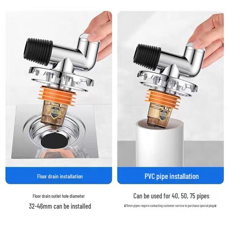 Washing Machine Three-way Drain Pipe Connector
