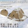 GEERTOP Solo Double 5000mm Water Pressure with Easy for Outdoor Motorcycle Khaki 2-Person Tent, Lightweight, 4-Season, Layer, Resistance, Waterproof,