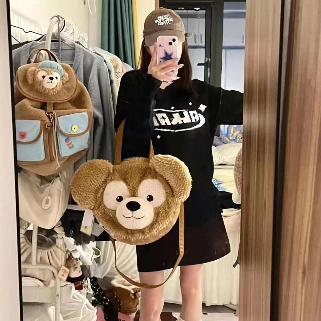 The Bear Duffy Plush Backpack Cartoon Bag Adjustable Shoulder Straps