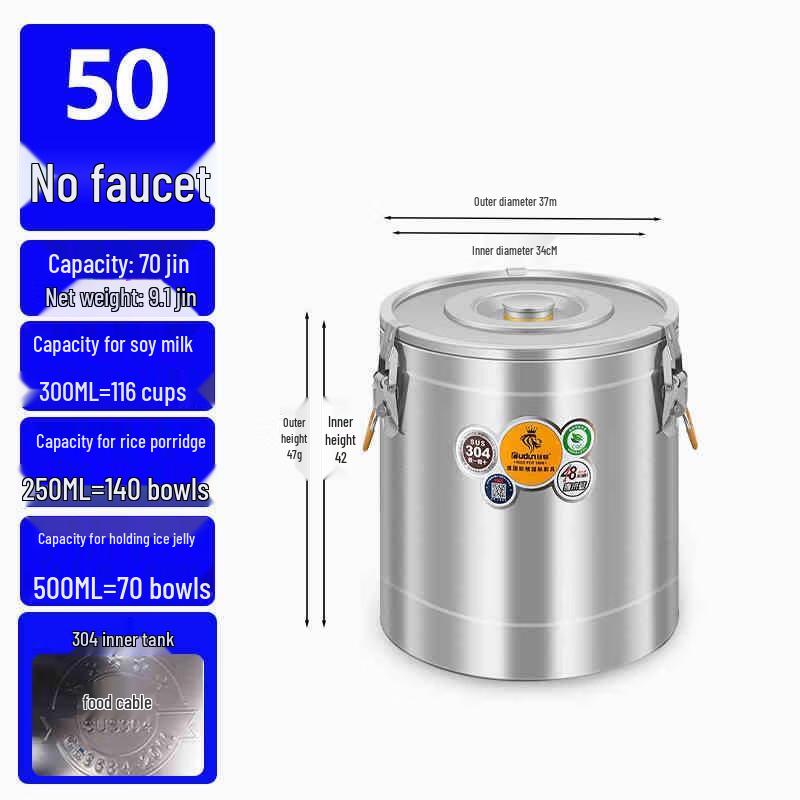 Aige Commercial 304 Stainless Steel Insulated Food Container