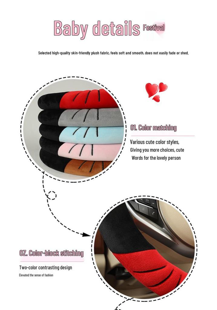Chery Little Ant 2024 Plush Winter Steering Wheel Cover - Zhong Ai Edition