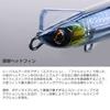 Daiwa Laser Impact Equipped Lure Overdrive LI Blue Pink Sardine (DAIWA) 120S-LI