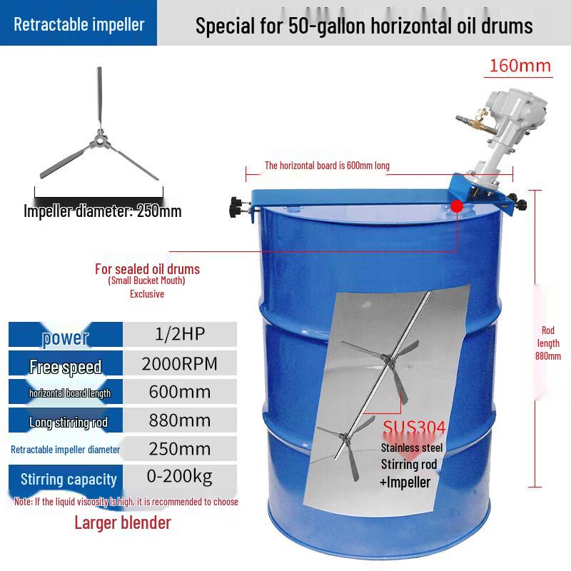 Small Industrial Automatic Lifting Pneumatic Mixer