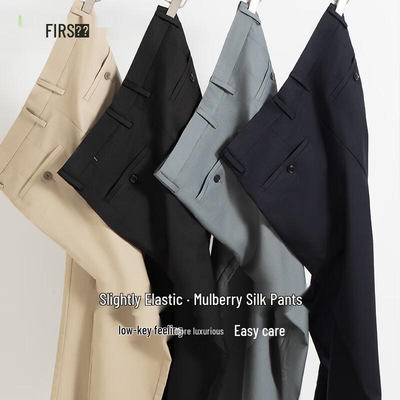 Shanshan Men's Silk Blend Business Casual Trousers