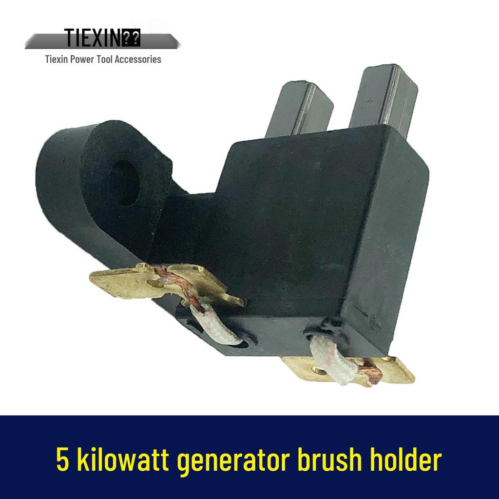 188 Gasoline Generator 5KW Carbon Brush Set - Item No. 00270